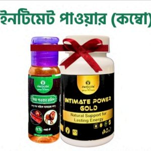 বিবাহিতদের জন্য