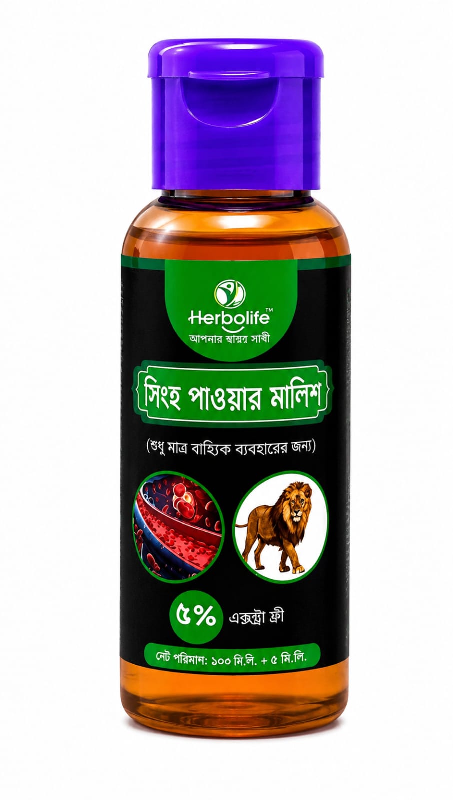PureLifeNext প্যাকেজ ২